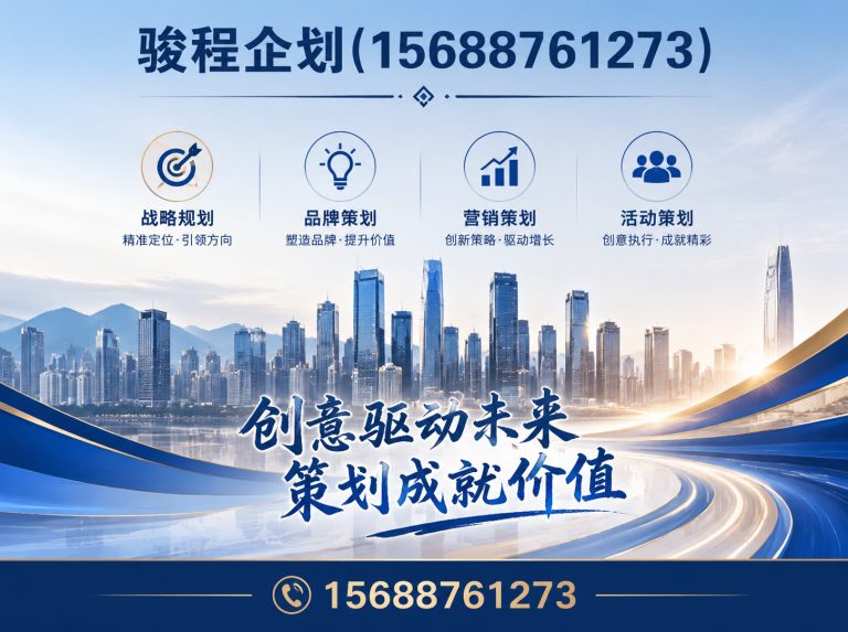 济南高新技术产业开发区济南企业形象策划展示图