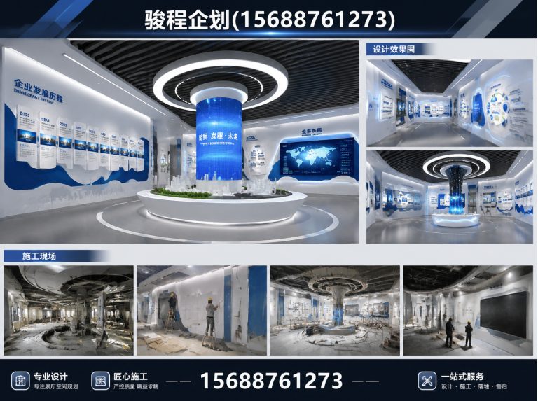 济南高新技术产业开发区品牌活动策划展示图