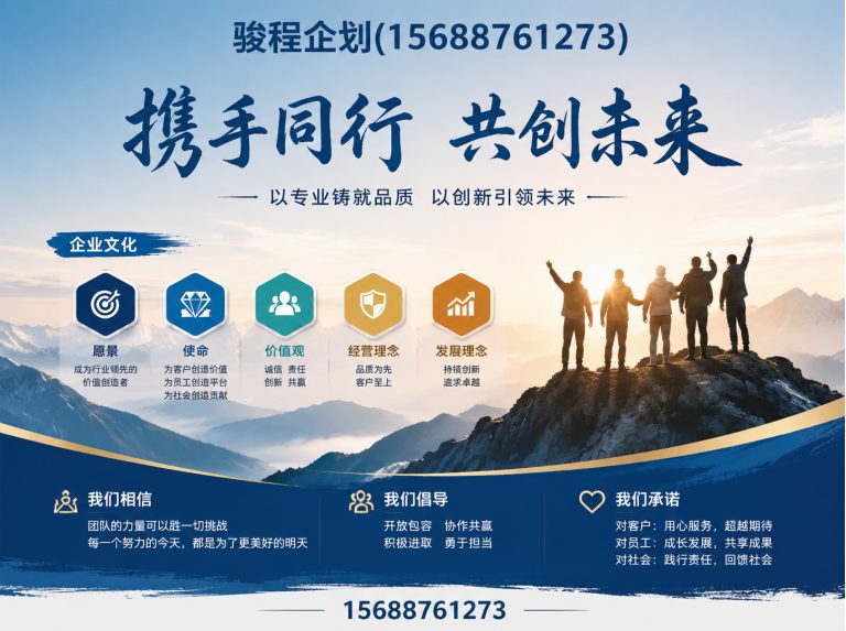 济南高新技术产业开发区展厅设计施工展示图