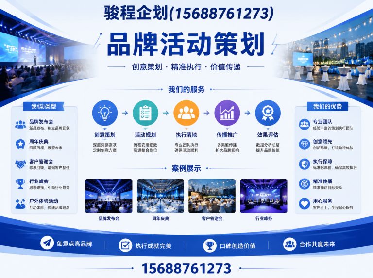 济南高新技术产业开发区驿站设计展示图
